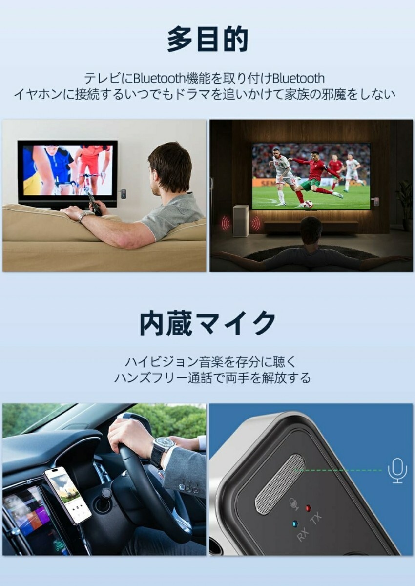 【一台二役】VORAGA Bluetoothトランスミッター Bluetooth5.3 ブルートゥース トランスミッター 低遅延 トランスミッター&レシーバー の画像6