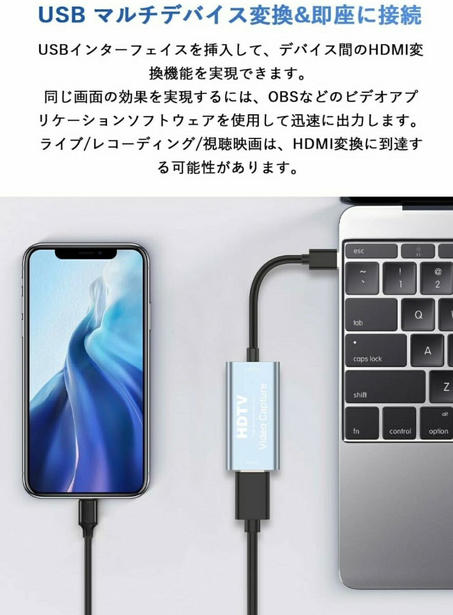 Newluck USB-C & HDMI 変換アダプタ キャプチャーボード Type-c HDMI 変換アダプタ HDMI キャプチャーボード ビデオキャプチャー ゲーム_画像5