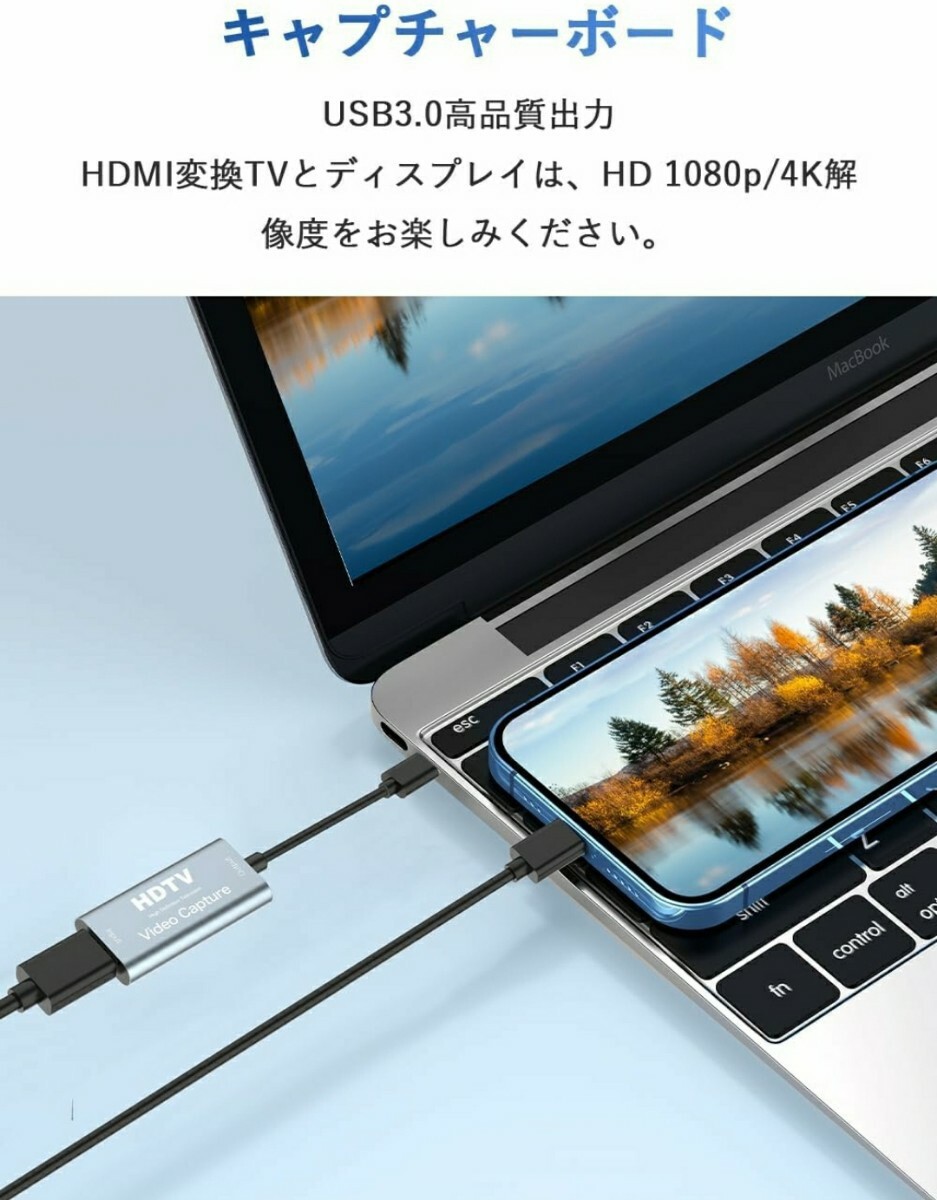 Newluck USB-C & HDMI 変換アダプタ キャプチャーボード Type-c HDMI 変換アダプタ HDMI キャプチャーボード ビデオキャプチャー ゲーム_画像2