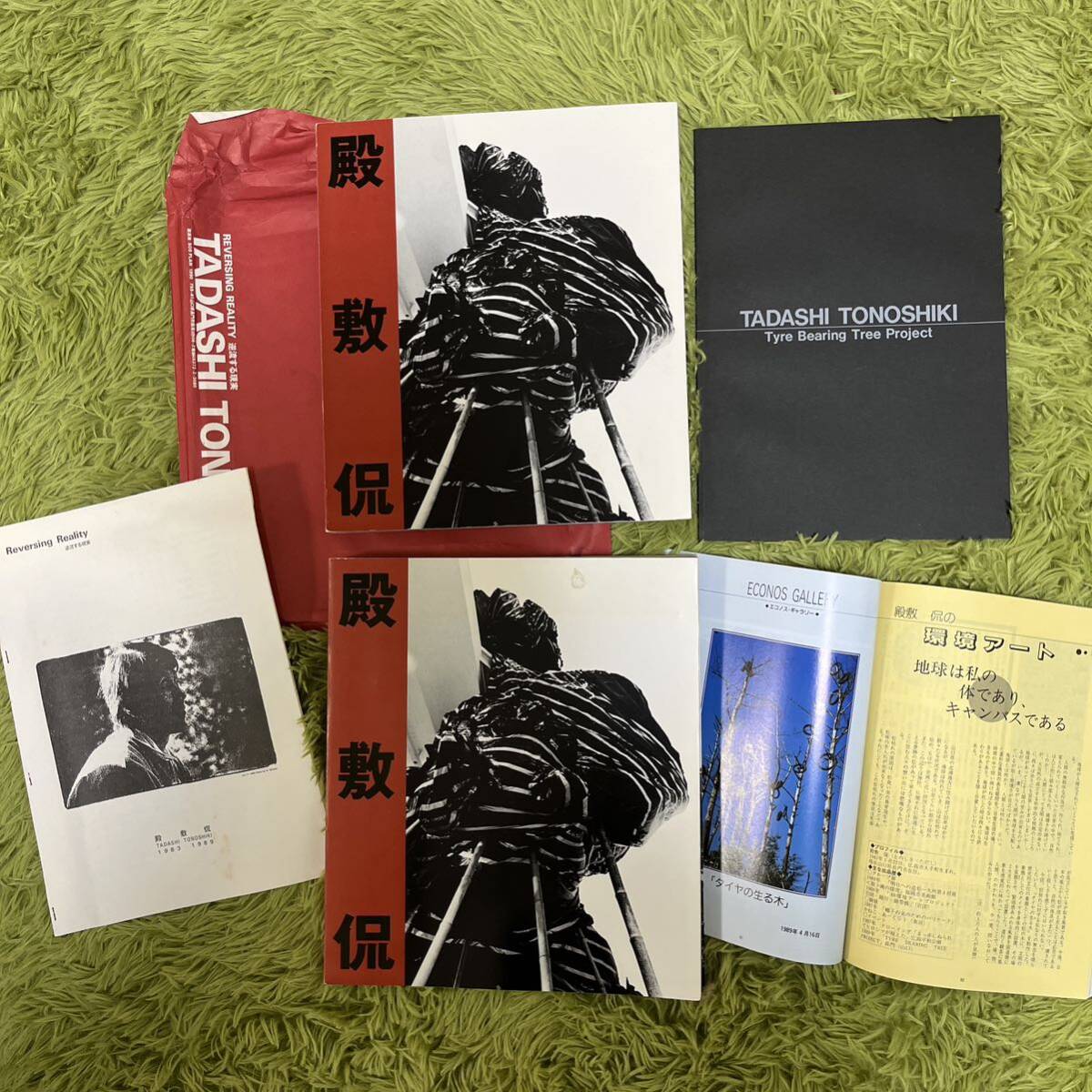 人間の生の遺産 (叢書・ウニベルシタス 595) 法政大学出版局 人間の生の遺産 (叢書・ウニベルシタス 595) 法政大学出版局