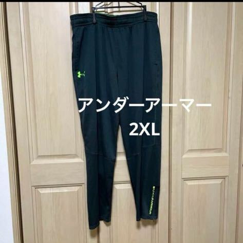 アンダーアーマー 2XL メンズ 薄手トレーニング用 ロングパンツの画像1