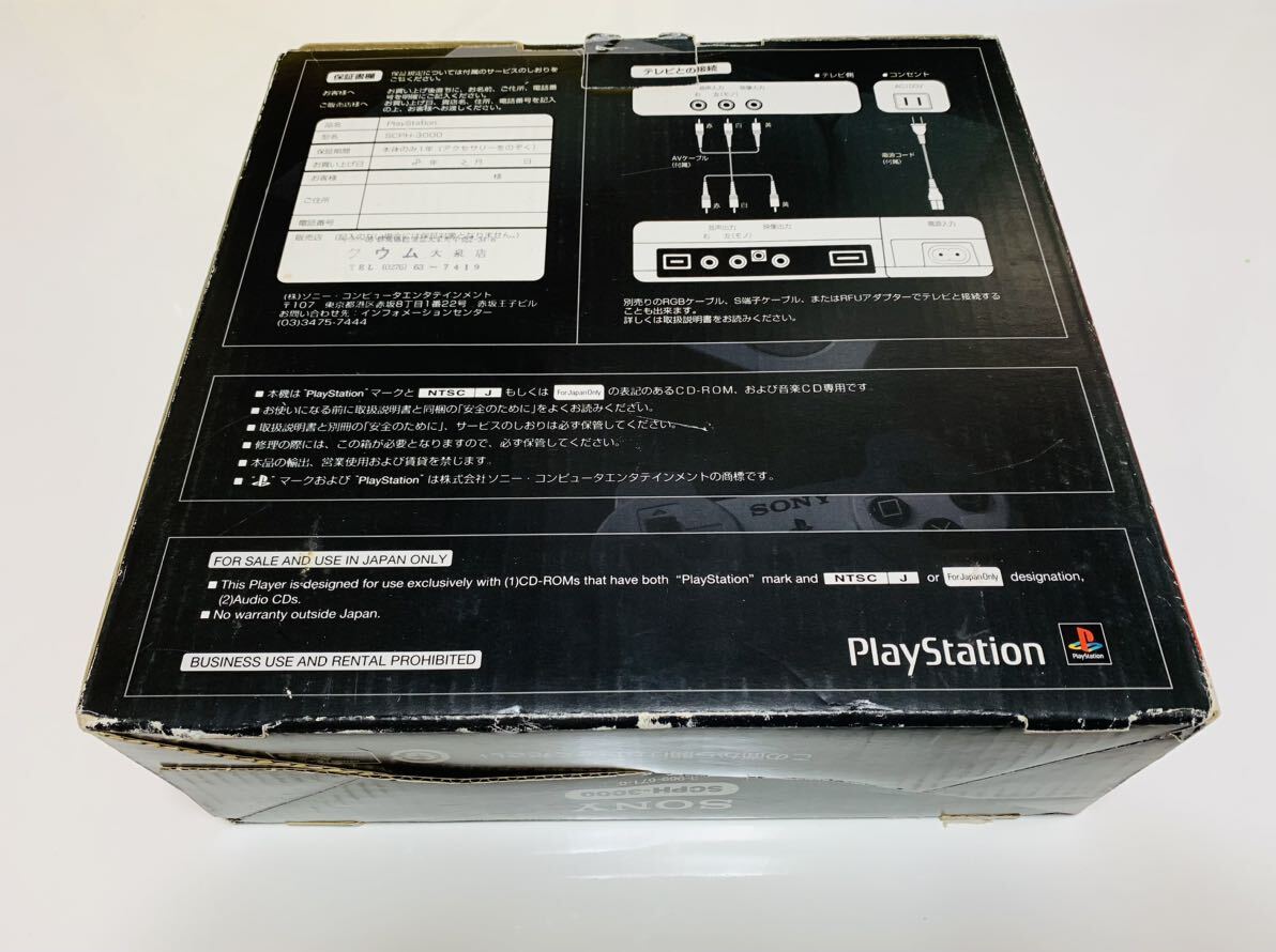 SONY PlayStation SCPH -3000 ps1 ps