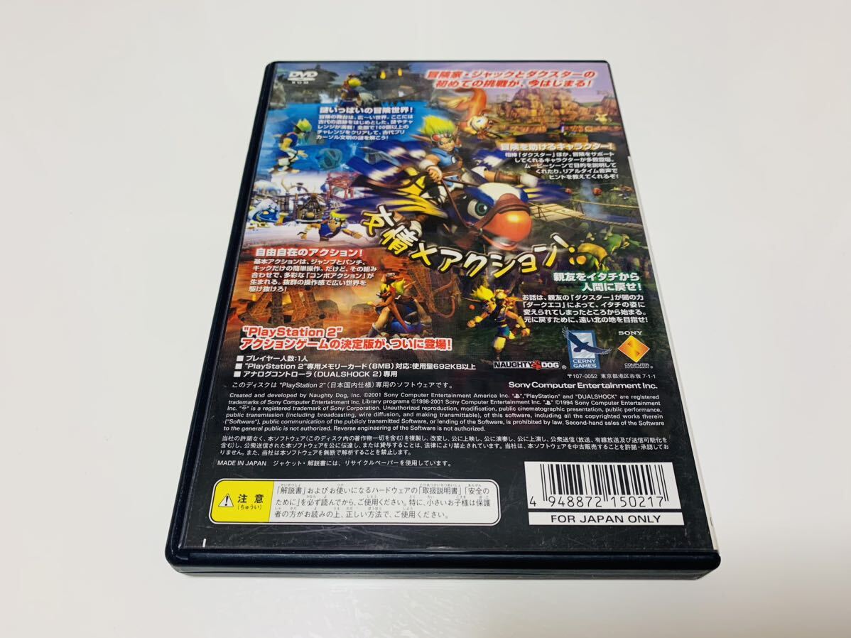 Jak x daxter psPS2ソフト PlayStation 2 jp