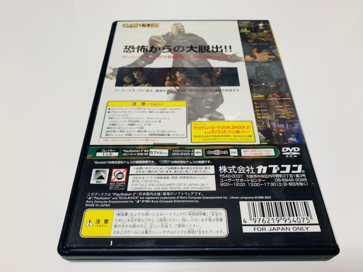 Gun survivor 2 bio hazard code Veronica ps2 PlayStation 2 the Best