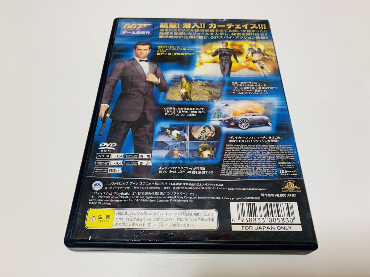 007 night fire ps2 PlayStation 2 jp_画像2