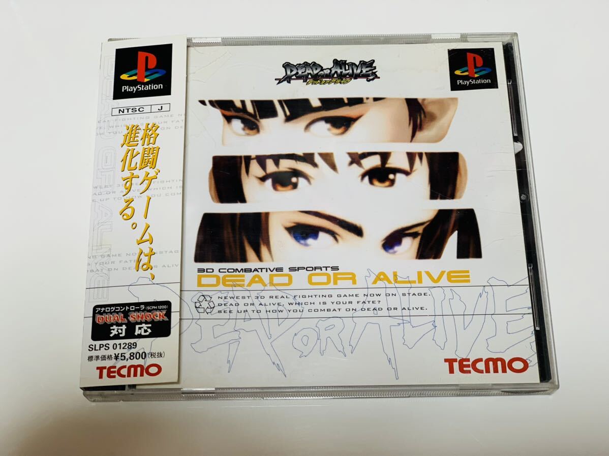 Dead or alive PlayStation ps1 ps jp|Yahoo!フリマ(旧PayPay Dead or alive PlayStation ps1 ps jp|Yahoo!フリマ(旧PayPay
