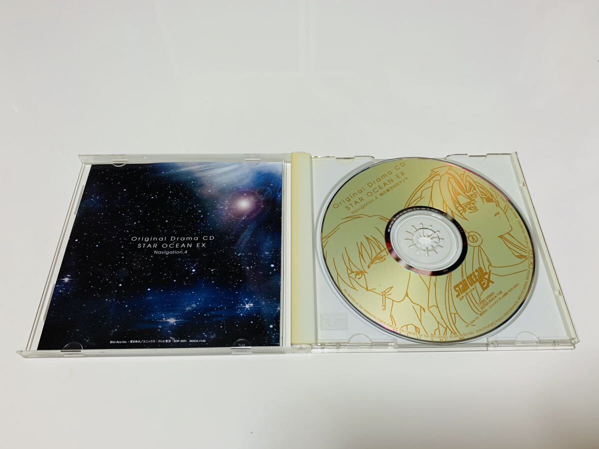 Star ocean ex ORIGINAL drama CD_画像3
