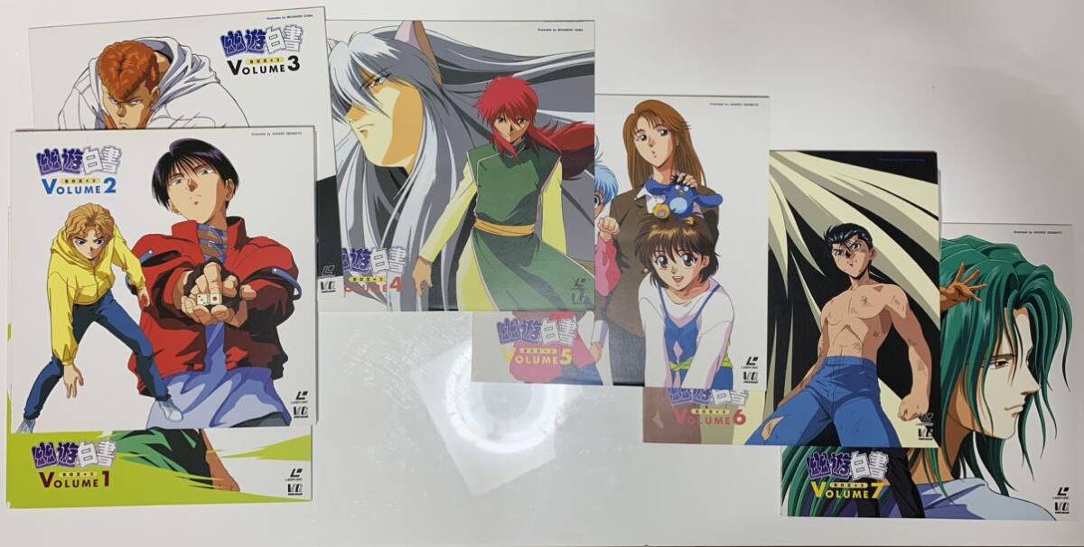 .*.* white paper laser disk box 1,2,3 * yu yu hakusho laser disc box 1,2 and 3