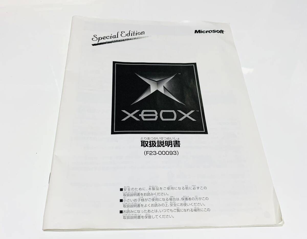 Microsoft/マイクロソフト 初代 XBOX Special Edition F23-00093 Microsoft/マイクロソフト 初代 XBOX Special Edition F23-00093