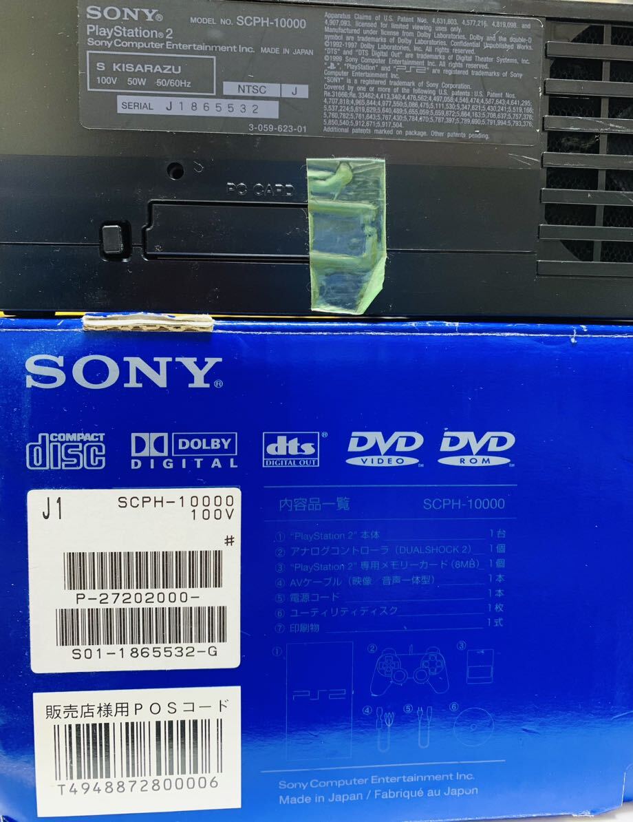 SONY PlayStation 2 SCPH-10000 ps2 ps_画像4