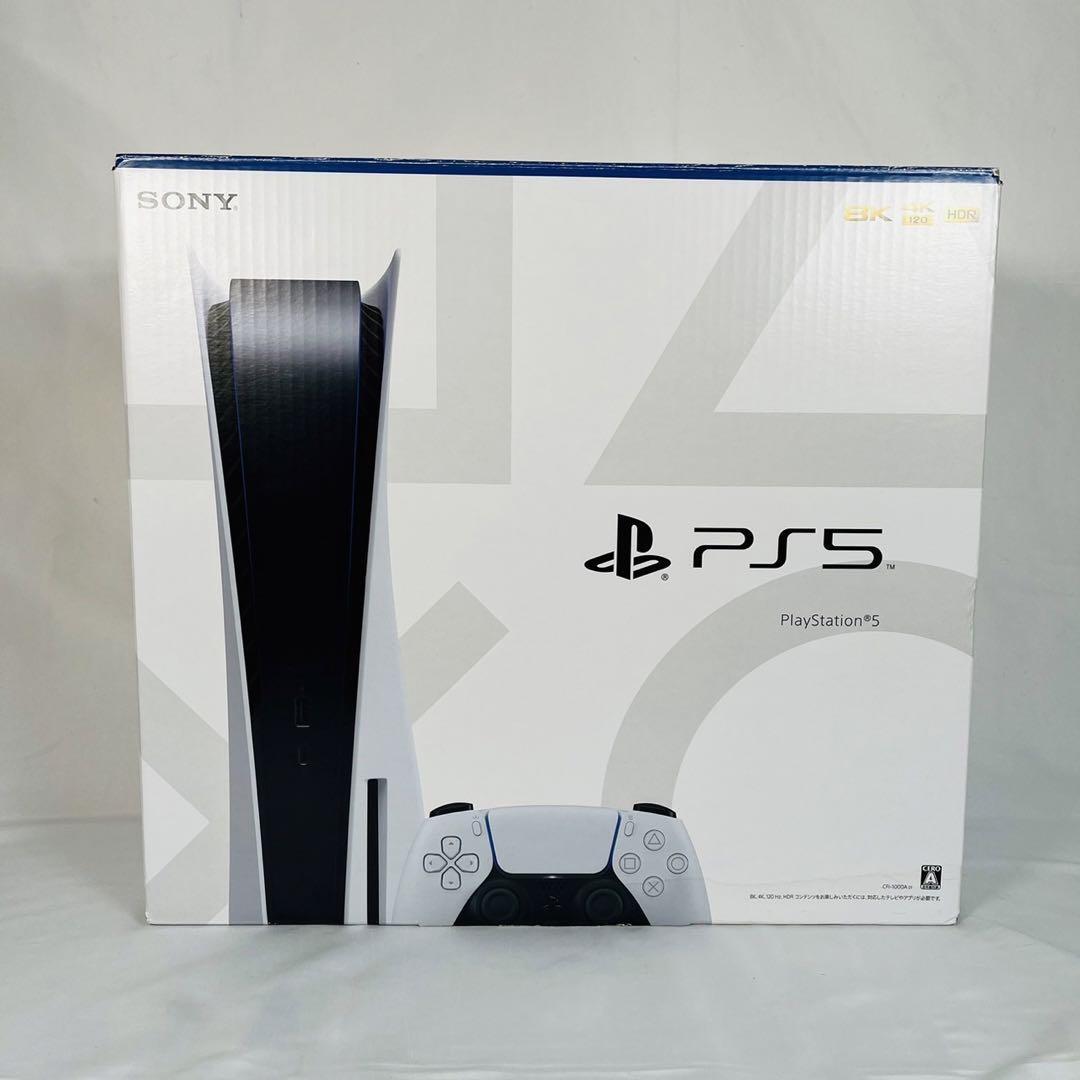 【動作品】　PS5 PlayStation 5 CFI-1000A01　送料無料