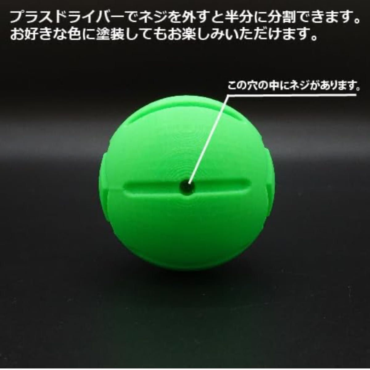 コスジェイ スティール ボール ラン ジャイロ ツェペリの鉄球風 ボール コスプレ 小道具 ジョジョの奇妙な冒険 グリーン 緑