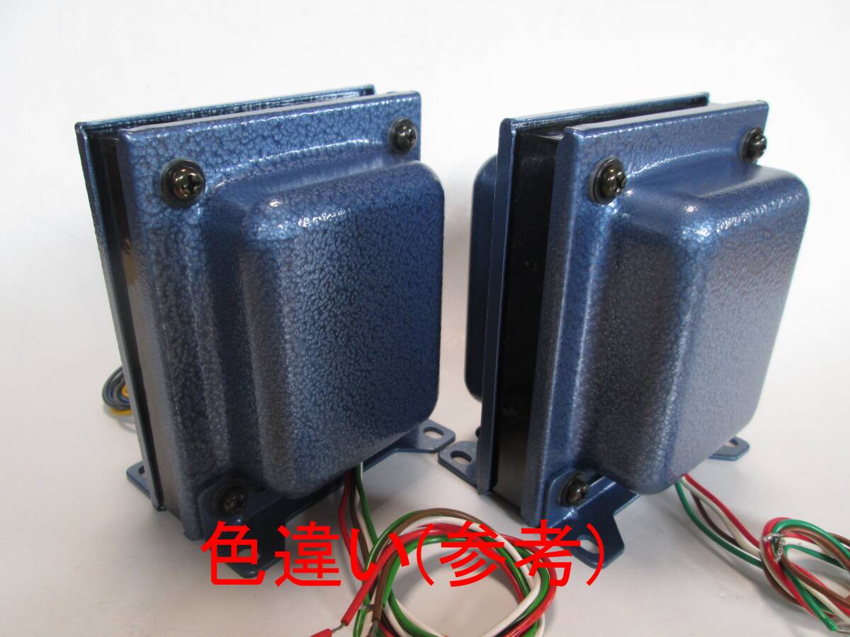 6800円 低rpレギュレータ管シングルアンプ用出力トランス(新品 6800円 低rpレギュレータ管シングルアンプ用出力トランス(新品