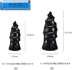 Yandong タイヤ修理 パンク修理キット タイヤ修理ゴム釘 2サイズ オートバイ トラック用 自動車用 タイヤ修理ラバーネイル_画像2