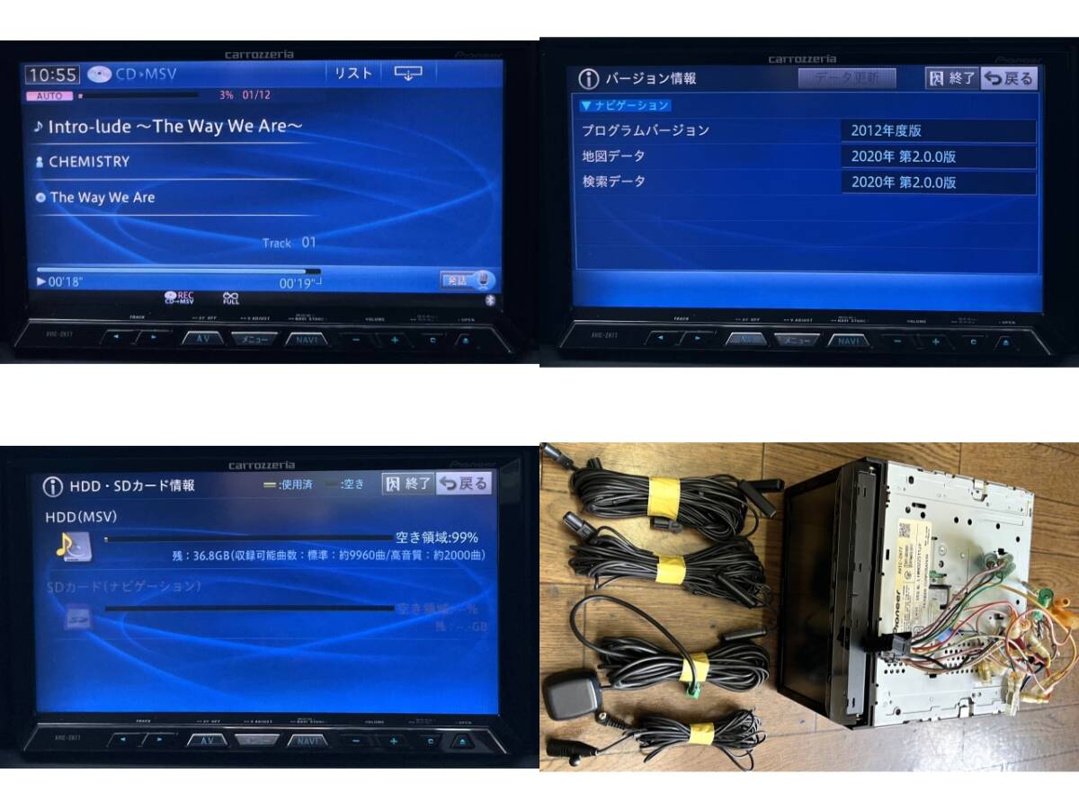 ★ カロッツェリア AVIC-ZH77 ＨDDナビ DVD CD Bluetooth フルセグ 2020年地図 ★の画像10