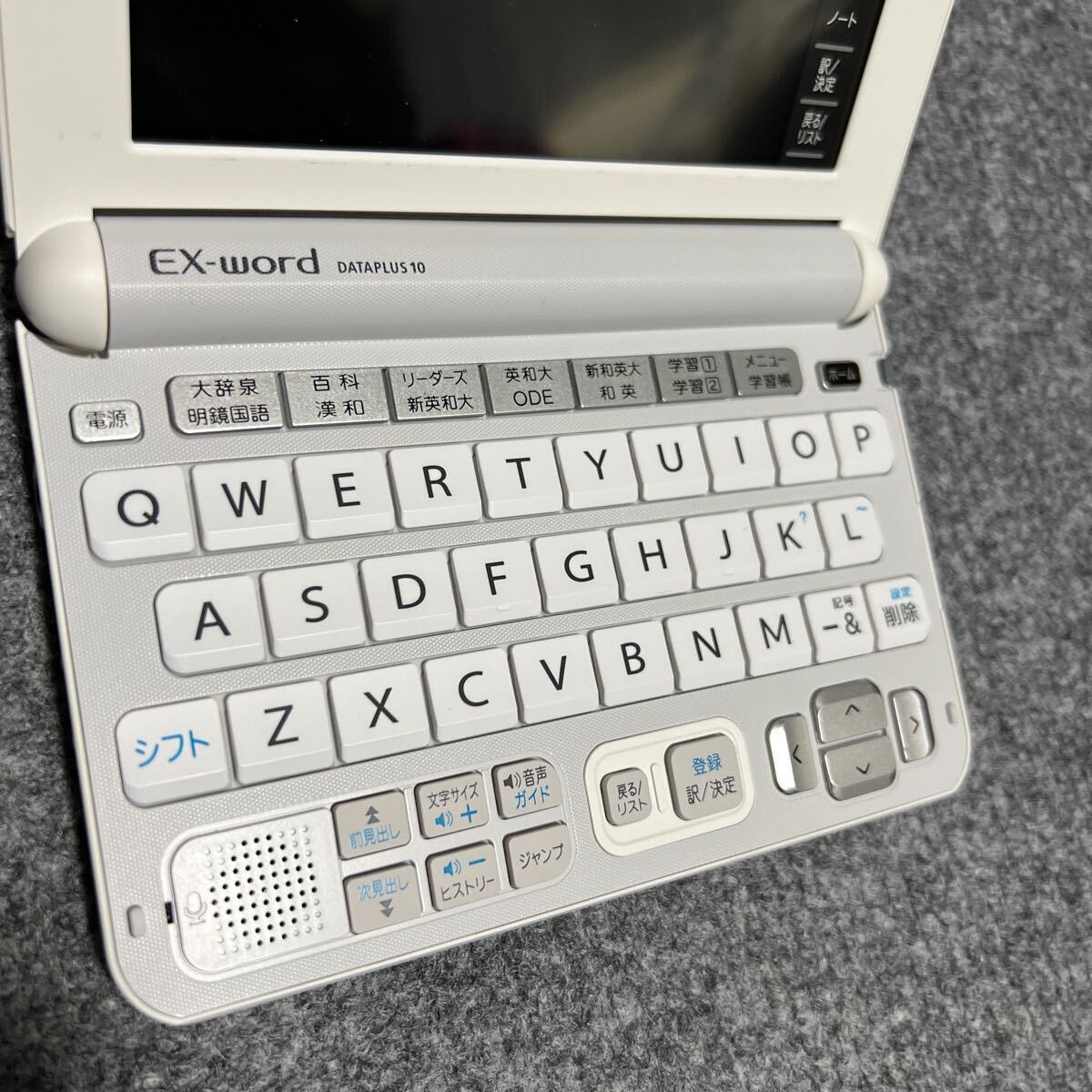 CASIO EX-word XD-Y9800 電子辞書 