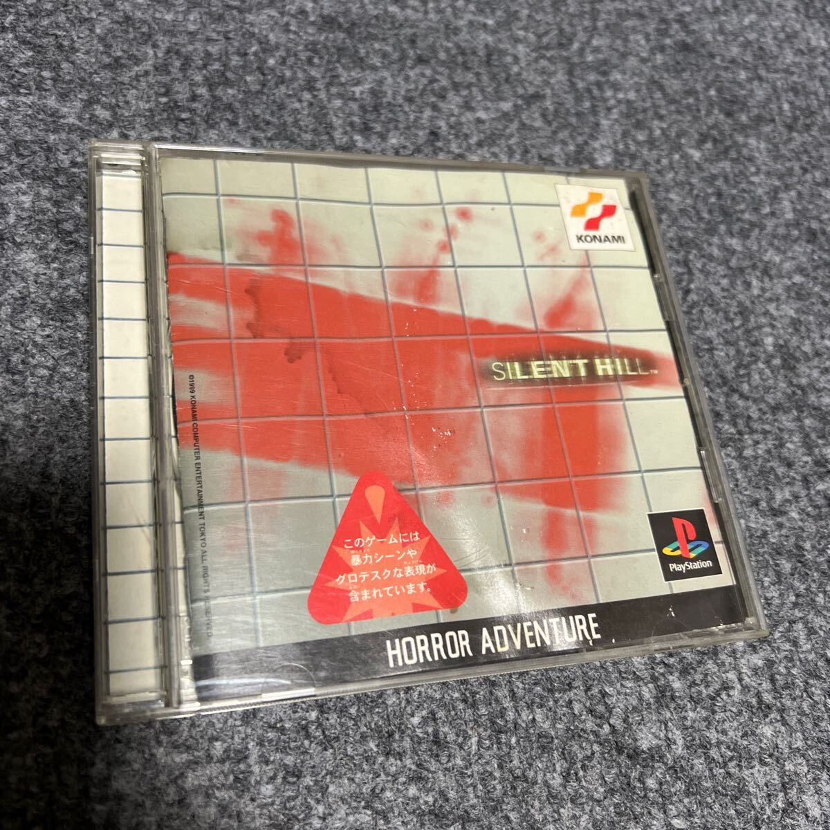 PS サイレントヒル1 :: Yahoo!Auction|DEJAPAN - Bid and Buy PS サイレントヒル1 :: Yahoo!Auction|DEJAPAN - Bid and Buy