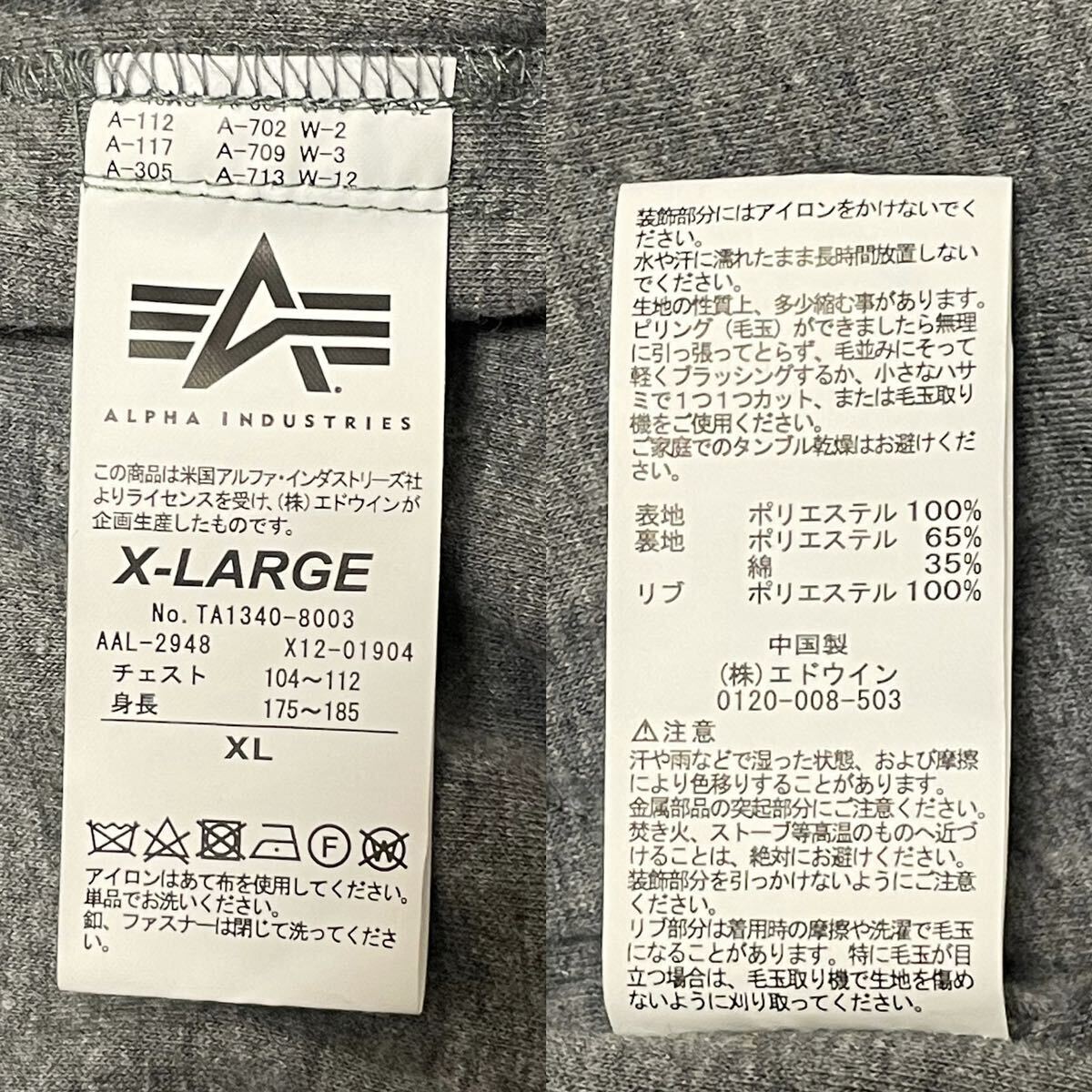 激レアXL◎ アルファインダストリーズ ALPHA INDUSTRIES MA-1 フライトジャケット ミリタリー カーキ ブルゾン USA 美品 メンズ 3845の画像8