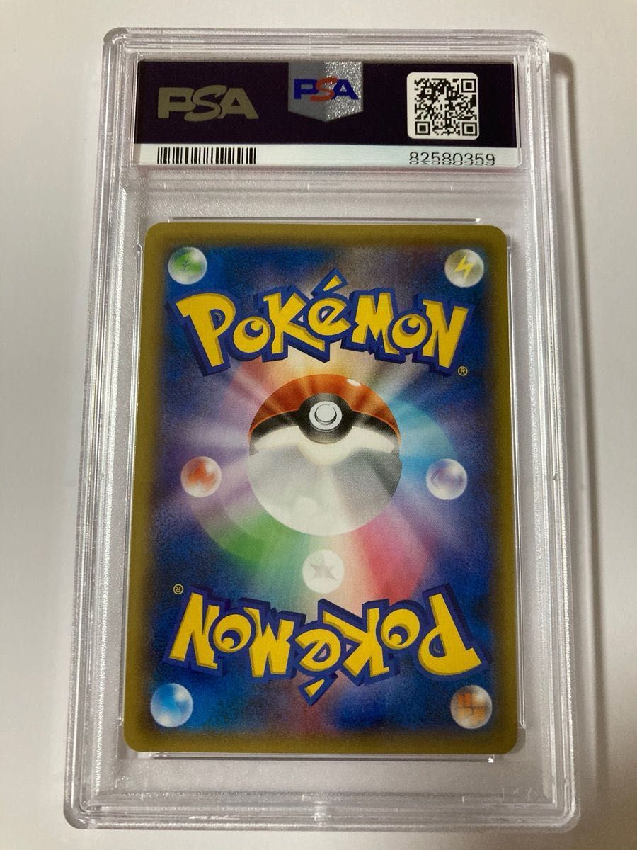 ピカチュウ　大量発生　ポケモンカード　PSA6