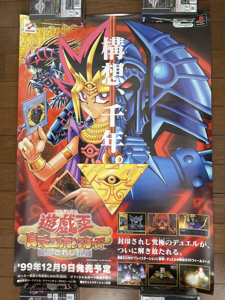 Yahoo!オークション - 遊戯王 真デュエルモンスターズ 封印され Yahoo!オークション - 遊戯王 真デュエルモンスターズ 封印され