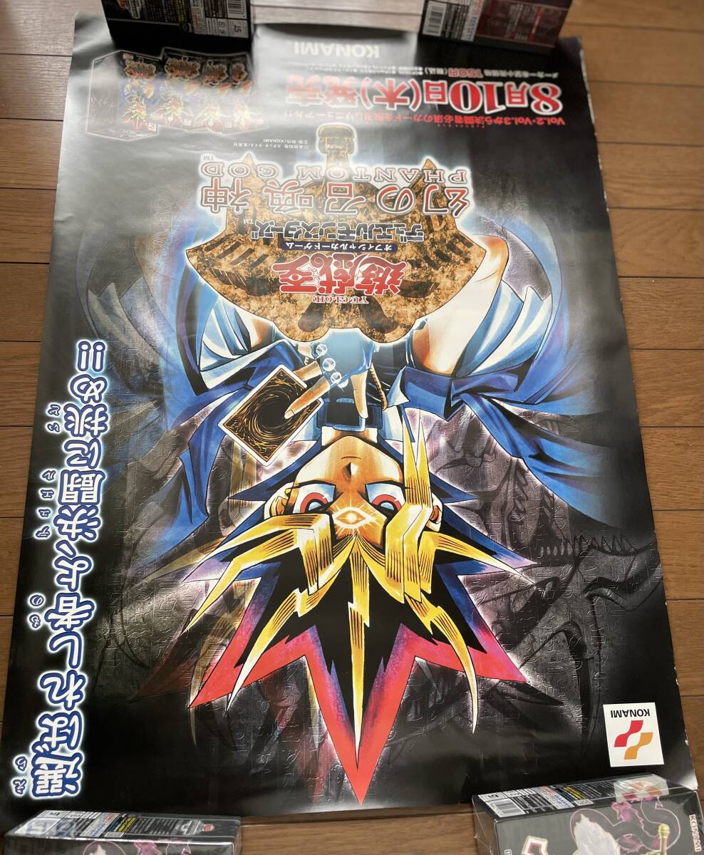 遊戯王 デュエルモンスターズ  幻の召喚神 PHANTOMGOD B2 ポスター 非売品の画像3