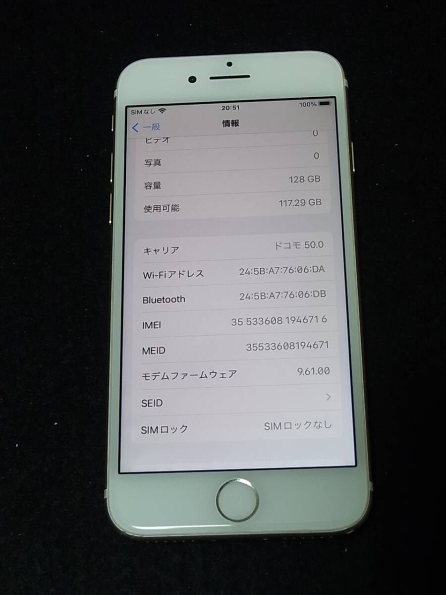P877 準美品 SIMフリー iPhone7 128GB ゴールド 716の画像3