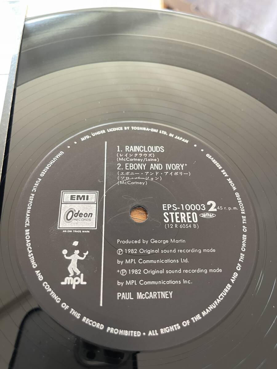 PAUL McCARTNEY / EBONY and IVORY 日本盤 1982年 12inchの画像3