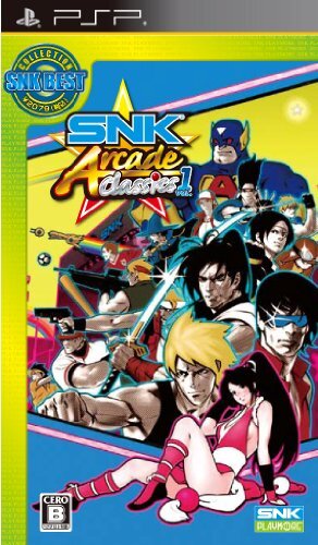 SNK BEST COLLECTION SNK アーケードクラシックス Vol.1 - PSP（中古品）