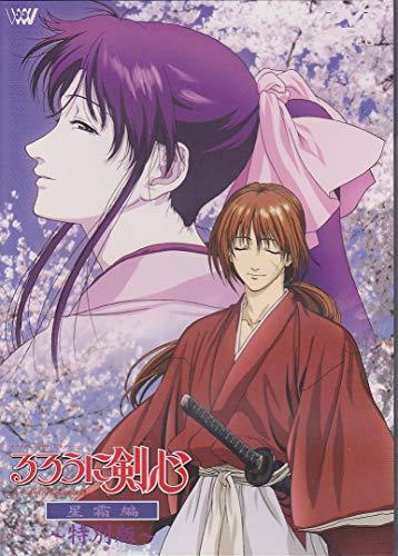 るろうに剣心-明治剣客浪漫譚- 星霜編 ~特別版~ Premium Edition. [DVD]（中古品）_画像1