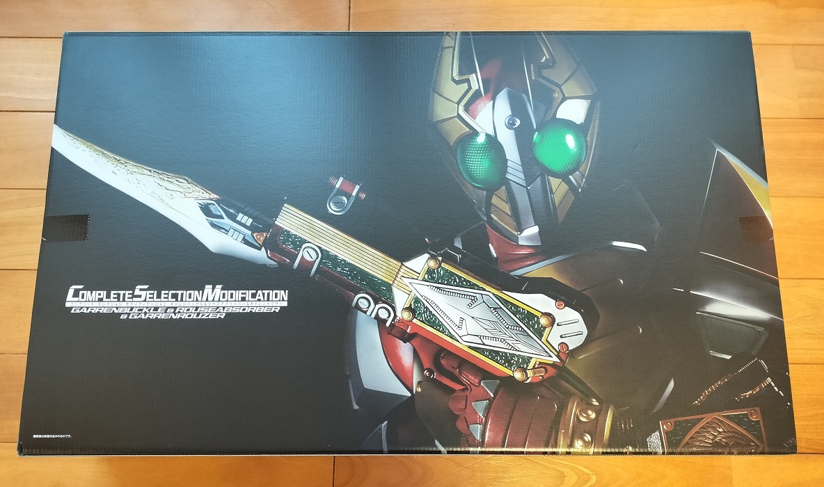 COMPLETE SELECTION MODIFICATION 仮面ライダー剣 ギャレンバックル&ラウズアブゾーバー&ギャレンラウザー 未使用品の画像2