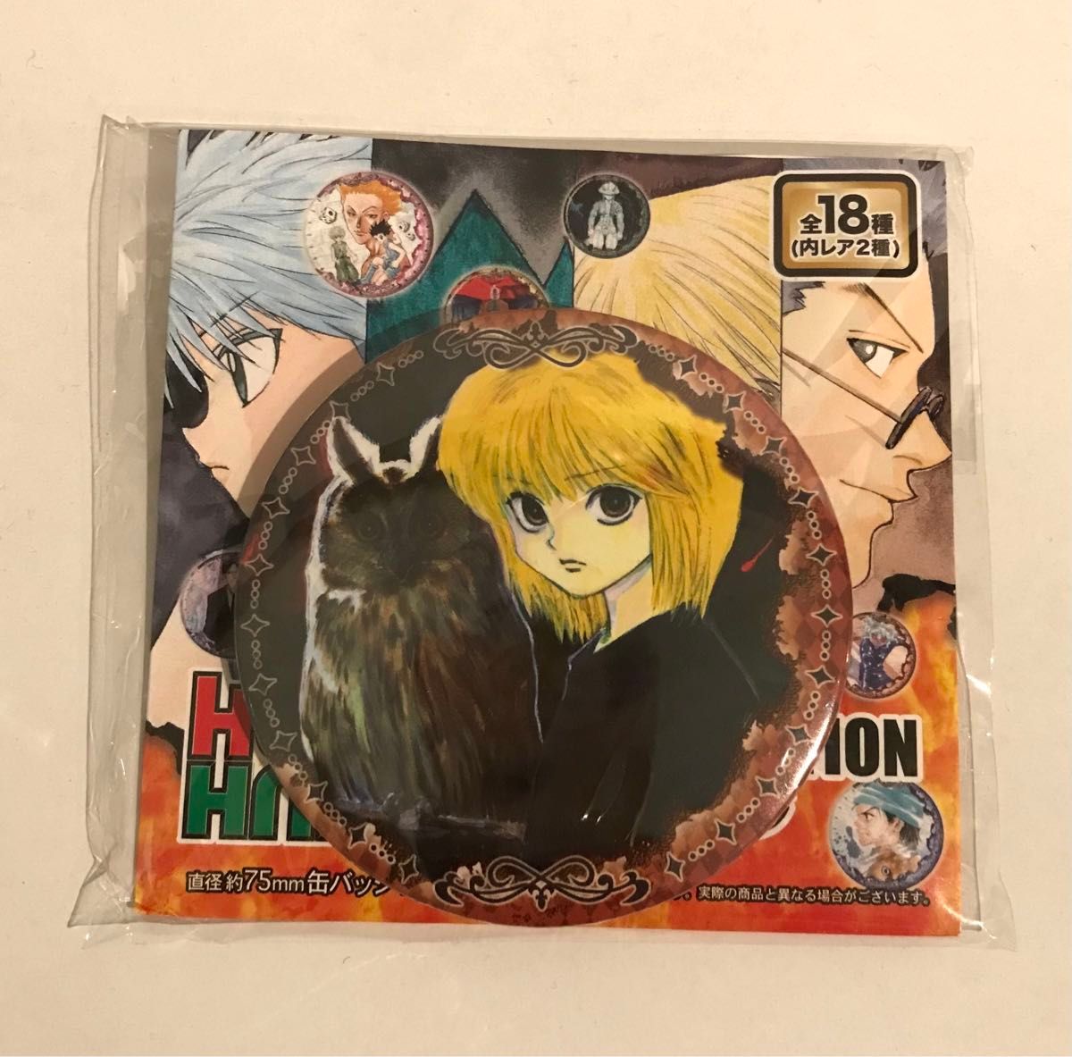 送料無料 未使用 クラピカ HUNTER×HUNTER COLLECTION缶バッジ 送料無料 未使用 クラピカ HUNTER×HUNTER COLLECTION缶バッジ