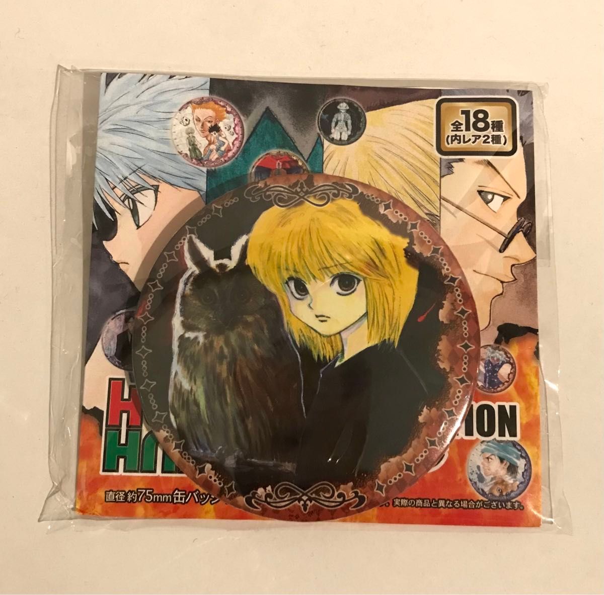 送料無料 未使用 クラピカ HUNTER×HUNTER COLLECTION缶バッジ ハンターハンター コレクション缶バッジ