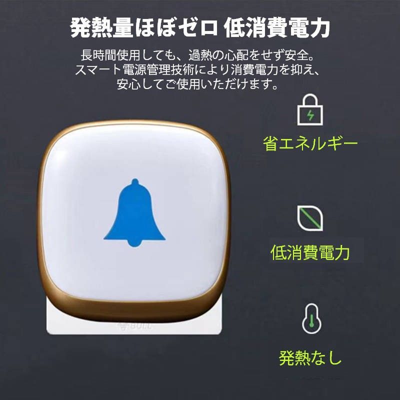 ワイヤレスチャイム 発信機1個と受信機2個 お得セット 光と音で呼び出し 防水 工事 電池不要 ドアベル 玄関 ナースコール 介