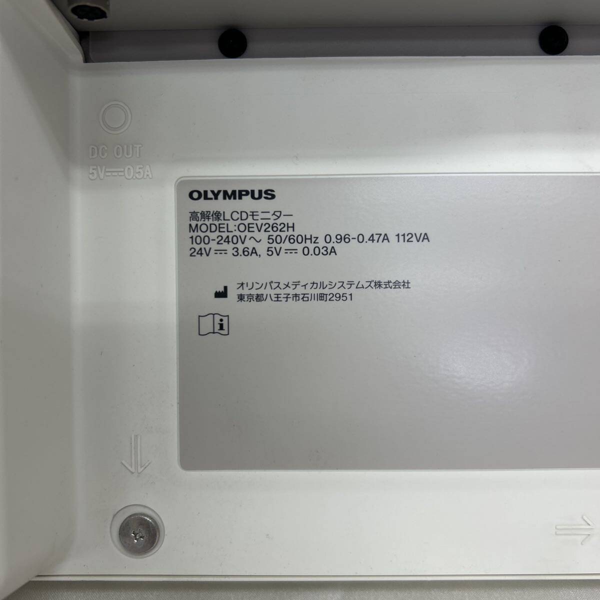 Z1282 OLYMPUS オリンパス 高解像LCDモニター OEV262H 動作未確認 ジャンク扱いの画像7