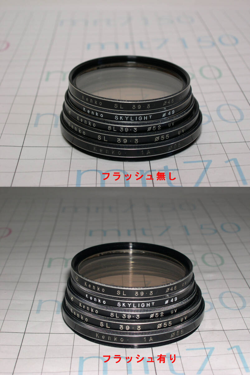 E435 レンズフィルター５種類　まとめ_画像4