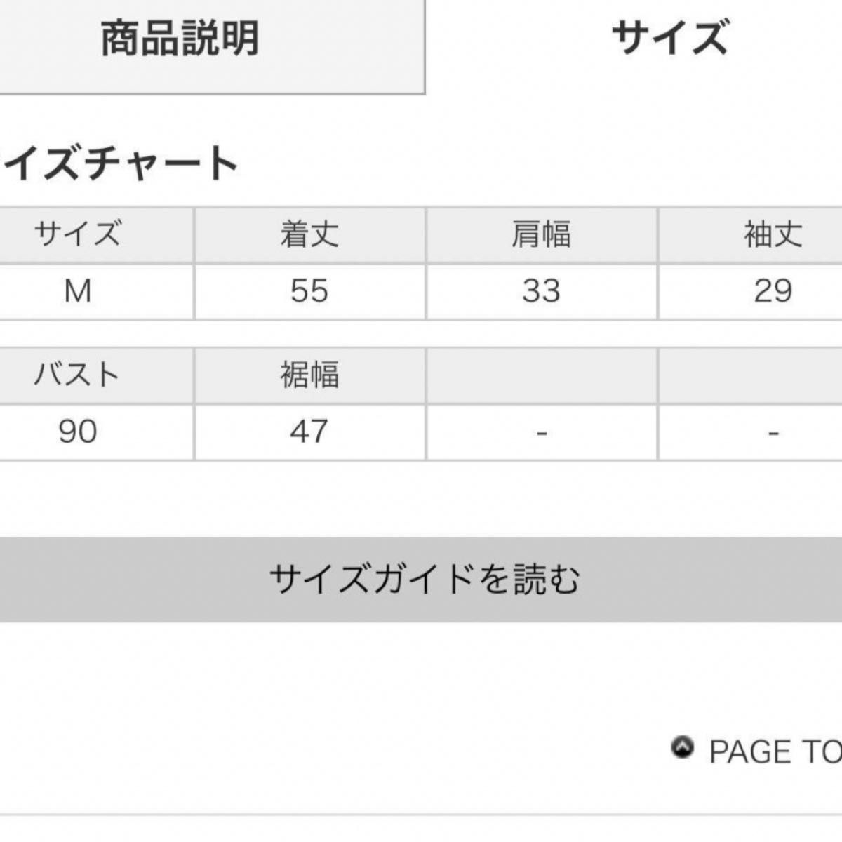 ブラウス 半袖 黒 カットソー　レース　ボタン　イング