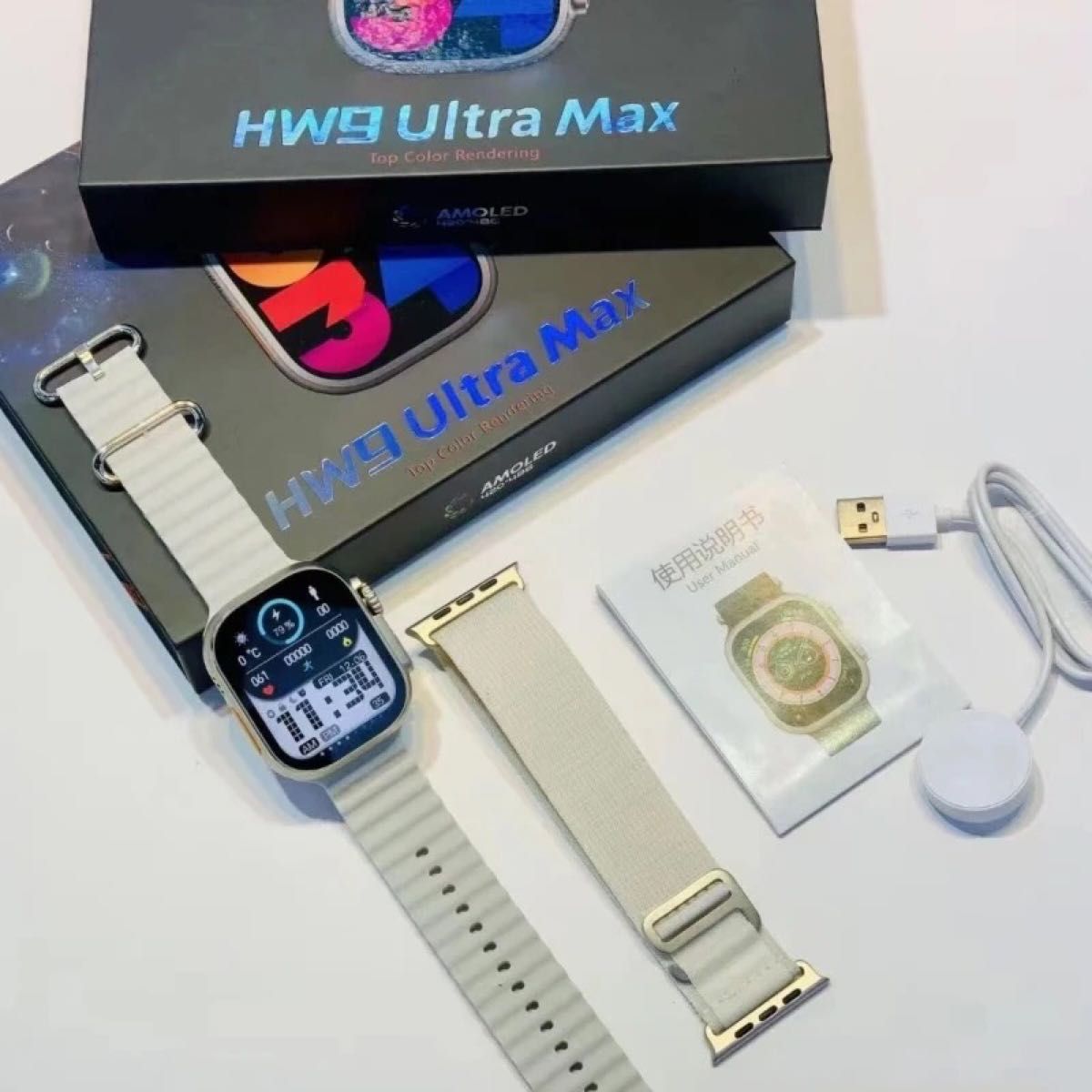 特売　HW9  ULTRA MAX　series8  2.2インチAMOLEDスクリーン　高多機能スマートウォッチ