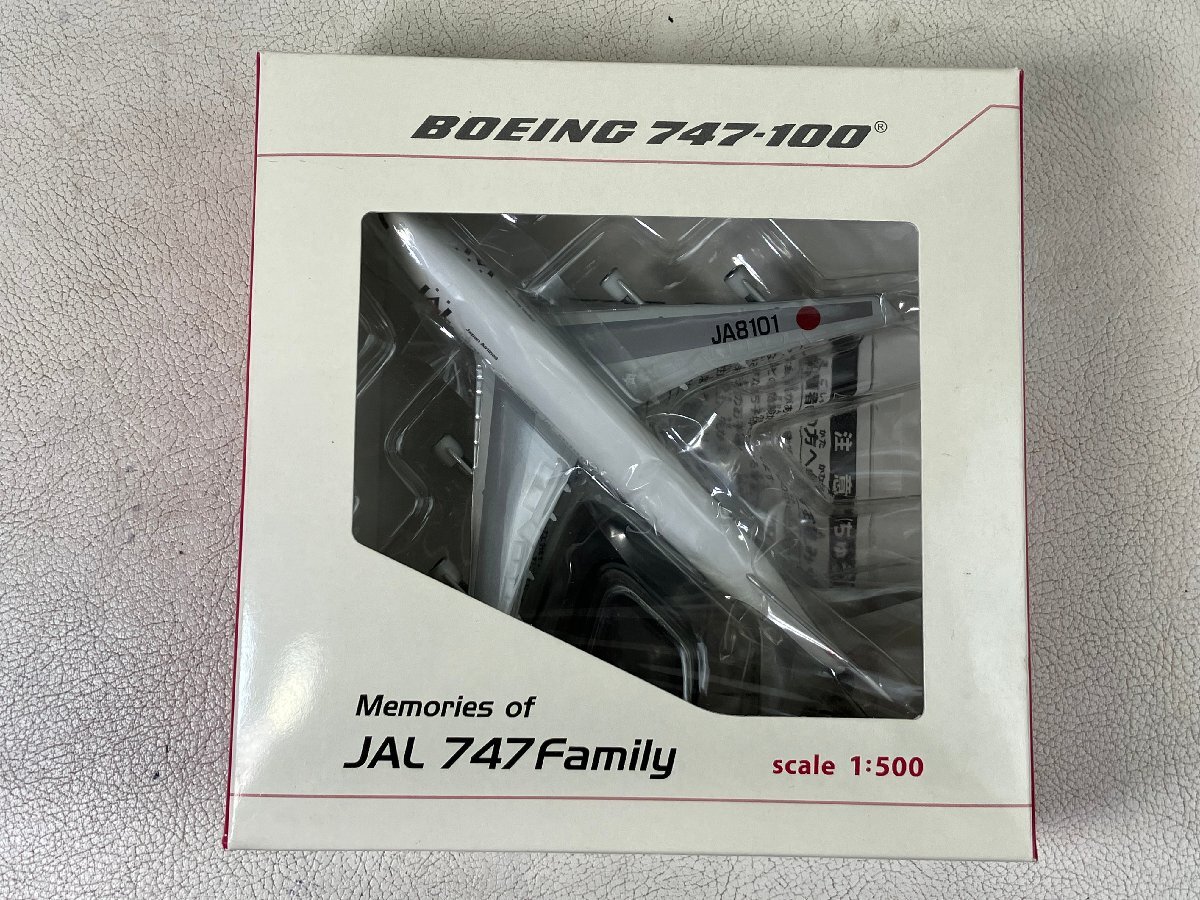 【未使用】hogan 1/500 JAL 日本航空 BOEING 747-100 90年代鶴丸塗装 航空機 飛行機 模型 置物 aprn-frc_画像1