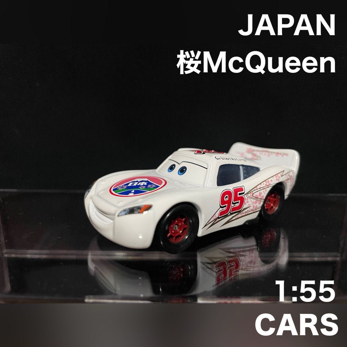 カーズ ミニカー マックィーン 白 桜 ジャパン ホワイト|Yahoo カーズ ミニカー マックィーン 白 桜 ジャパン ホワイト|Yahoo