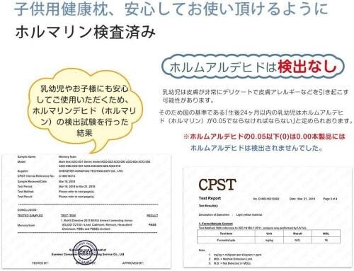 MyeFoam 子供枕 低反発 まくら 中空設計 仰向き 横向き プレゼント 洗える 寝具 子供部屋 男女兼用 45cm×23cmの画像3