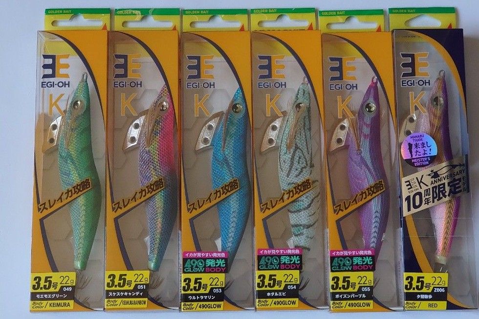 ヤマシタ エギ王K|