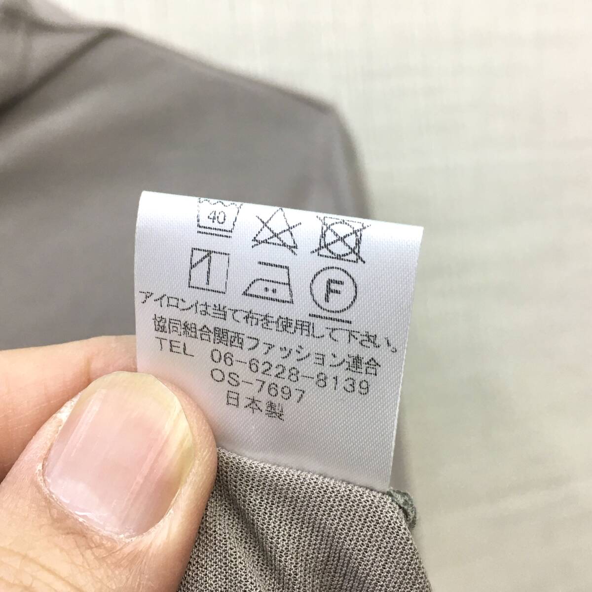 【新品】日本製 綿100％ 極薄手 長袖 春夏 M-Lサイズ 婦人 レディース 重ね着用 涼感インナー 日清紡gr ボトルネック ハイネック 送料無料の画像7