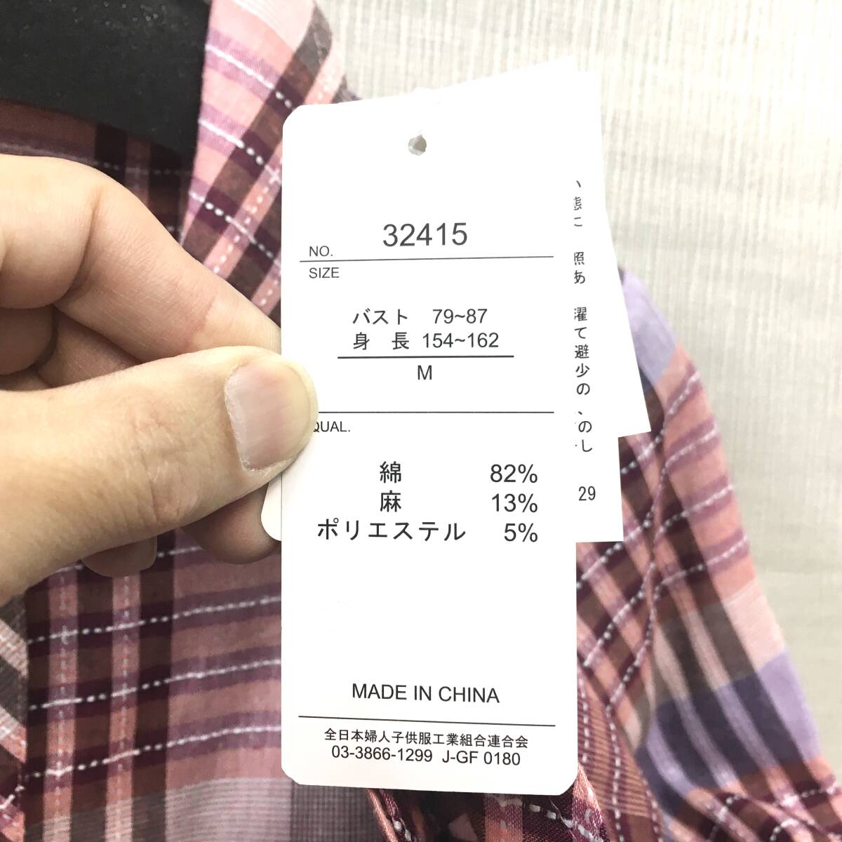 【新品】婦人 綿麻 デザイン ブラウス Ｍサイズ 送料無料ｒ 手洗いＯＫ 麻混織り地 涼感素材 レディース ミセス ７分袖 シャツ 前開き 