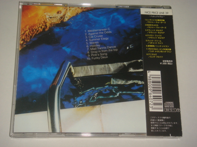 RICHARD WRIGHT ★ ウェット・ドリーム / WET DREAM ★ 帯付き 国内盤 ★【CD】_画像2