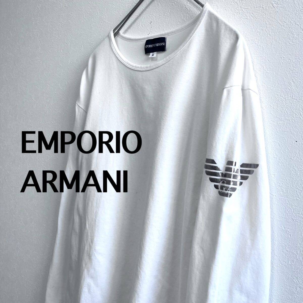 エンポリオアルマーニ　EMPORIO ARMANI カットソー　ロンT 長袖 Tシャツ ホワイト　M メンズ　アルマーニ