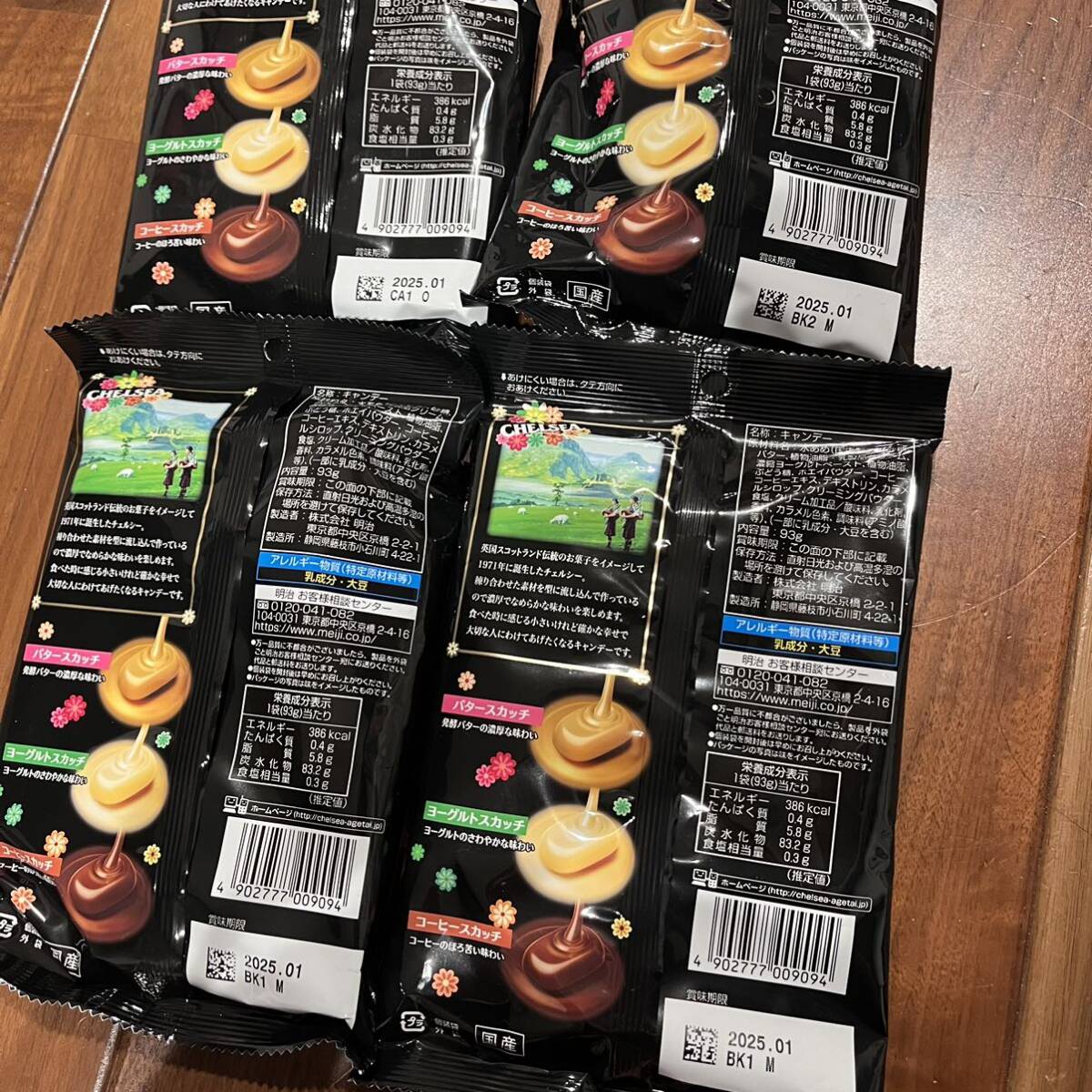  Chelsea ska chi assortment 4 sack sweets same day shipping 