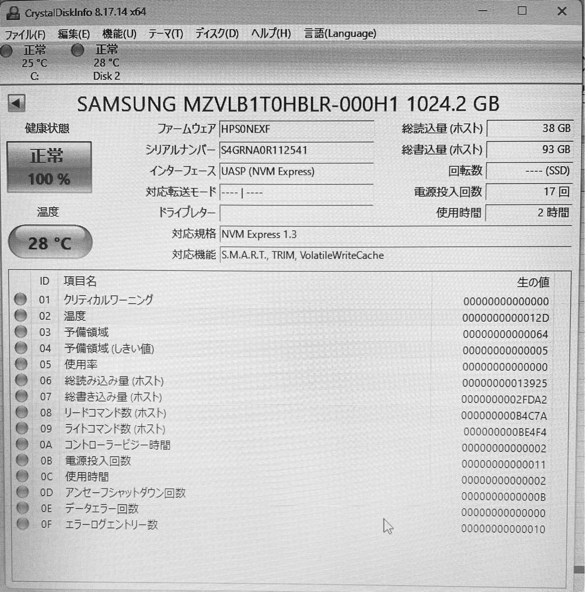 SAMSUNG SSD PM981a 1TB MZ-VLB1T0B M.2 2280 NVMe 使用時間:2H_画像2