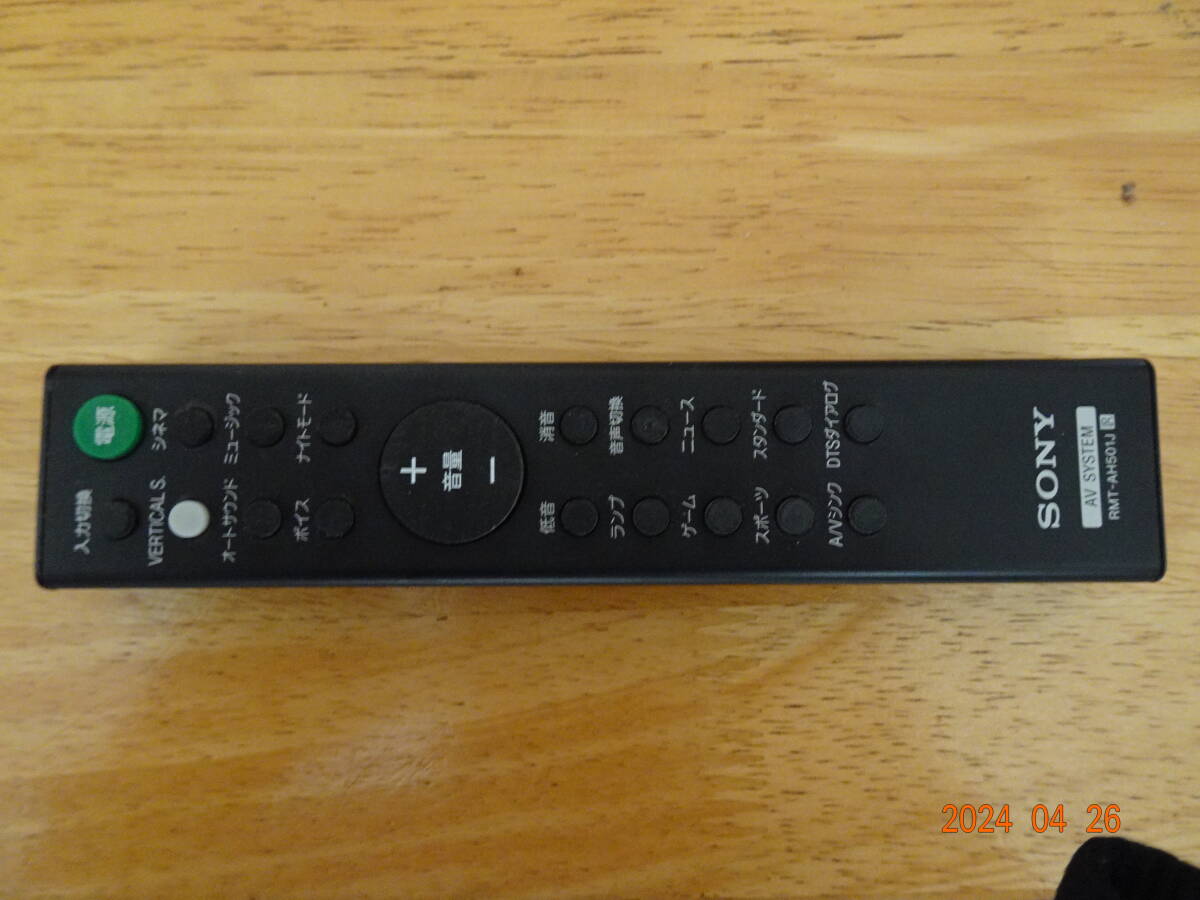 SONY sound bar HT-X8500 2019 year made 