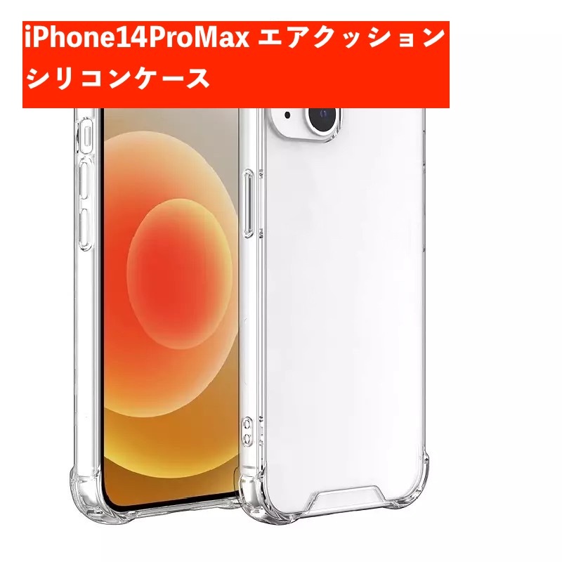 iPhone14ProMax усиленный смартфон кейс смартфон покрытие 660