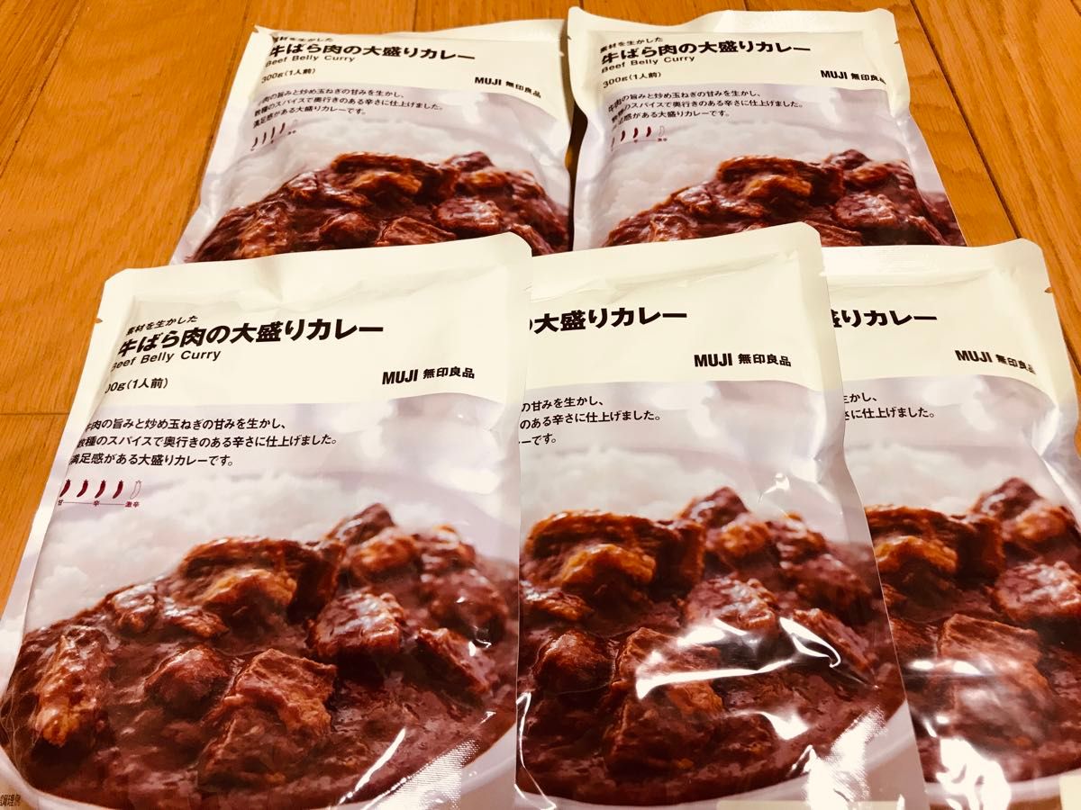 無印良品 牛ばら肉の大盛りカレー5袋